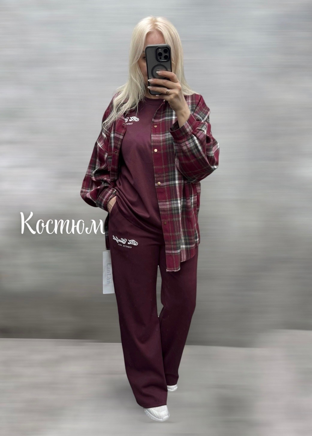 костюм двойка мужской,костюм двойка,костюм спортивный,костюм мужской