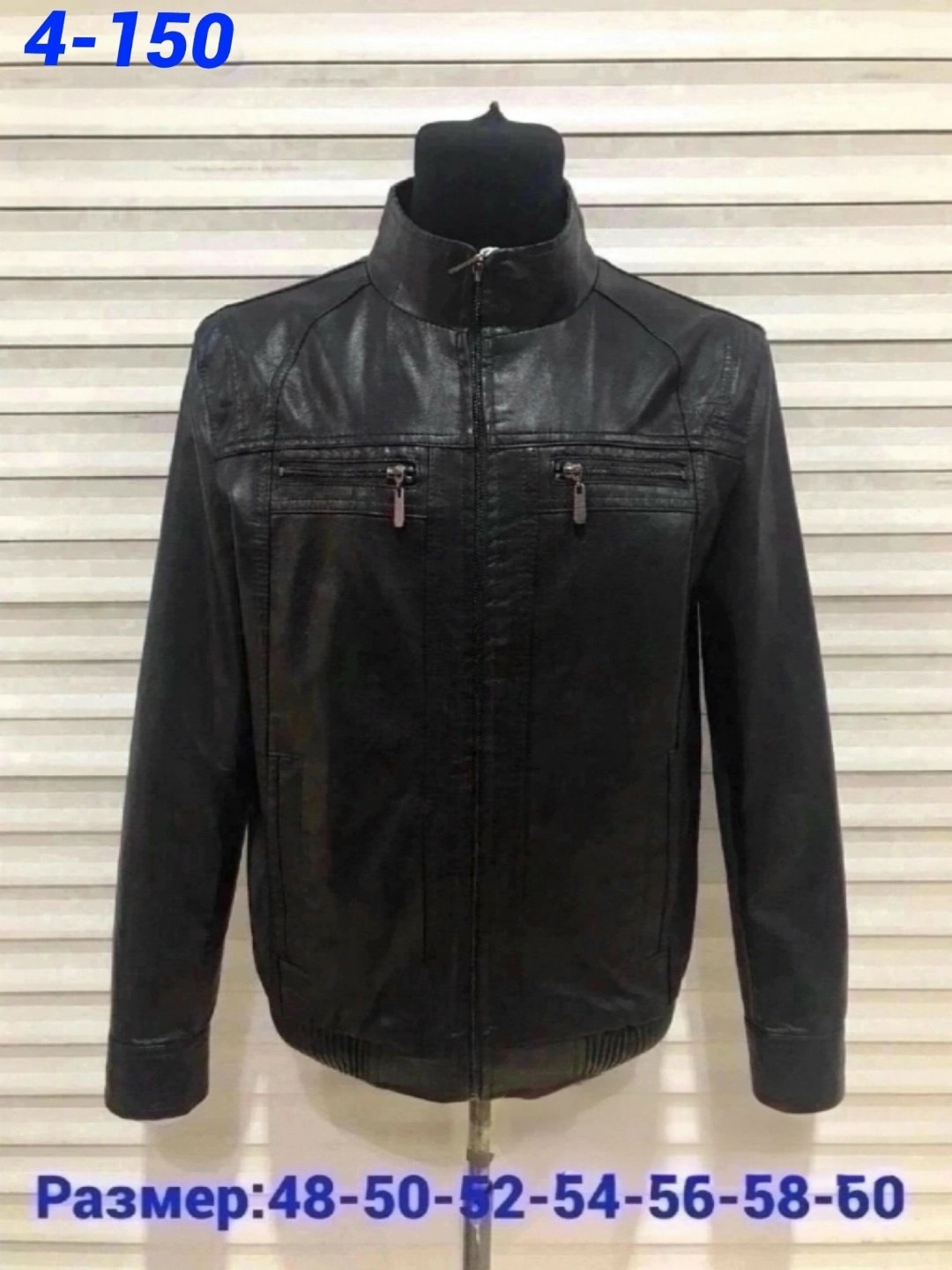 кожаная куртка мужская,куртка мужская из экокожи fimize 321814967,кожаная куртка,куртка из экокожи мужская,кожаные куртки тото
