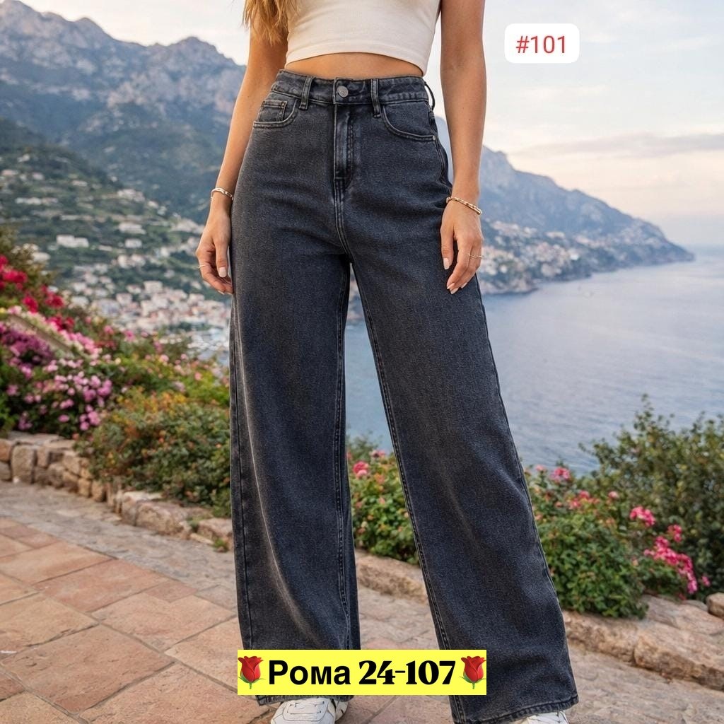 джинсы палаццо,женские джинсы,широкие джинсы женские,джинсы,широкие джинсы