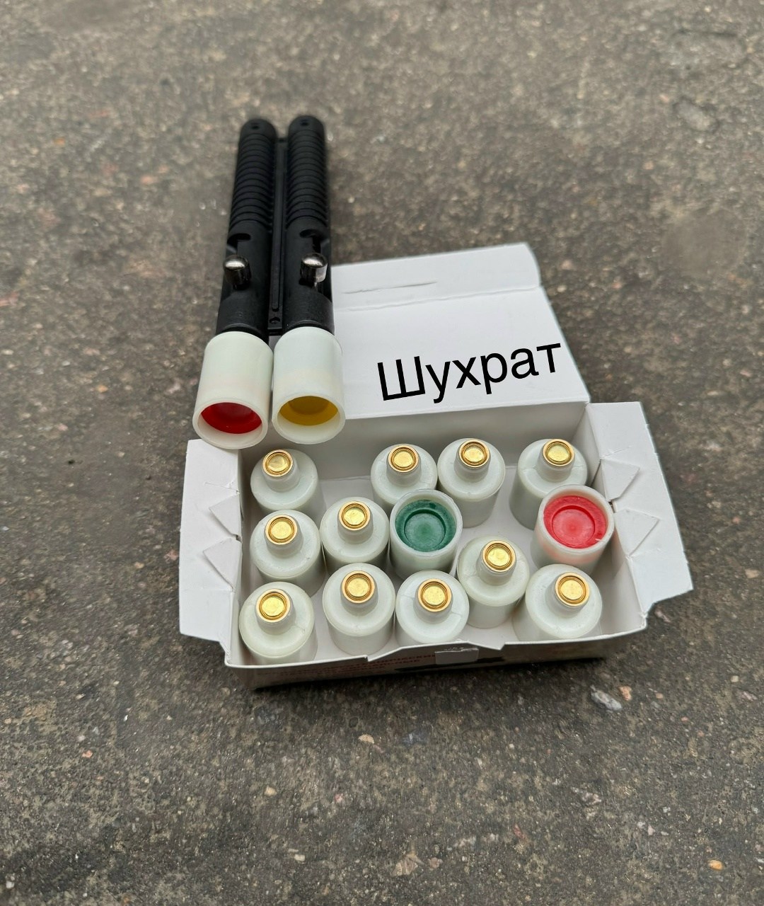 патрон сигнальный резьбовой сигнал охотника,патроны сигнальные,сигнал охотника патроны,сигнал охотника 3,охотничья сигнальная ракета