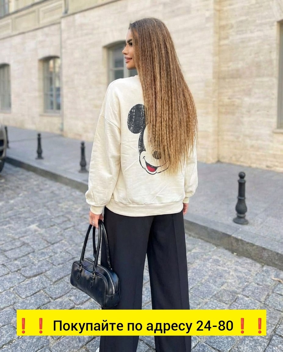 женская кофта,свитшот женский,кофта модная,кофта свитшот,свитшот женский оверсайз likisha fashion