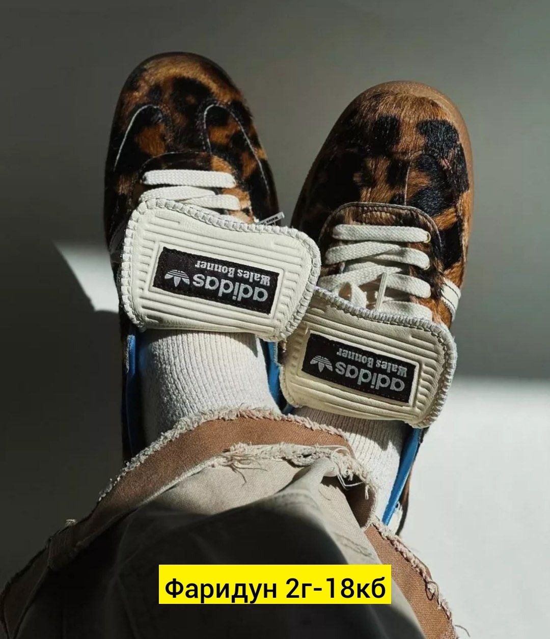 кроссовки адидас леопардовые,адидас самба леопард,,адидас леопардовые,женские кроссовки adidas