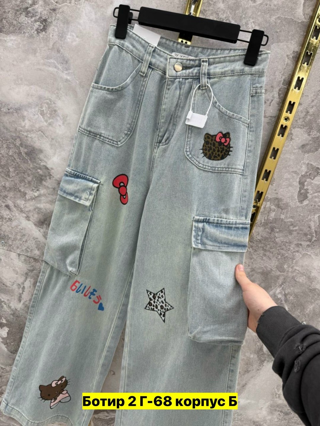 женские джинсы,модные джинсы,джинсы брюки,одежда джинсы,джинсы комбинированные