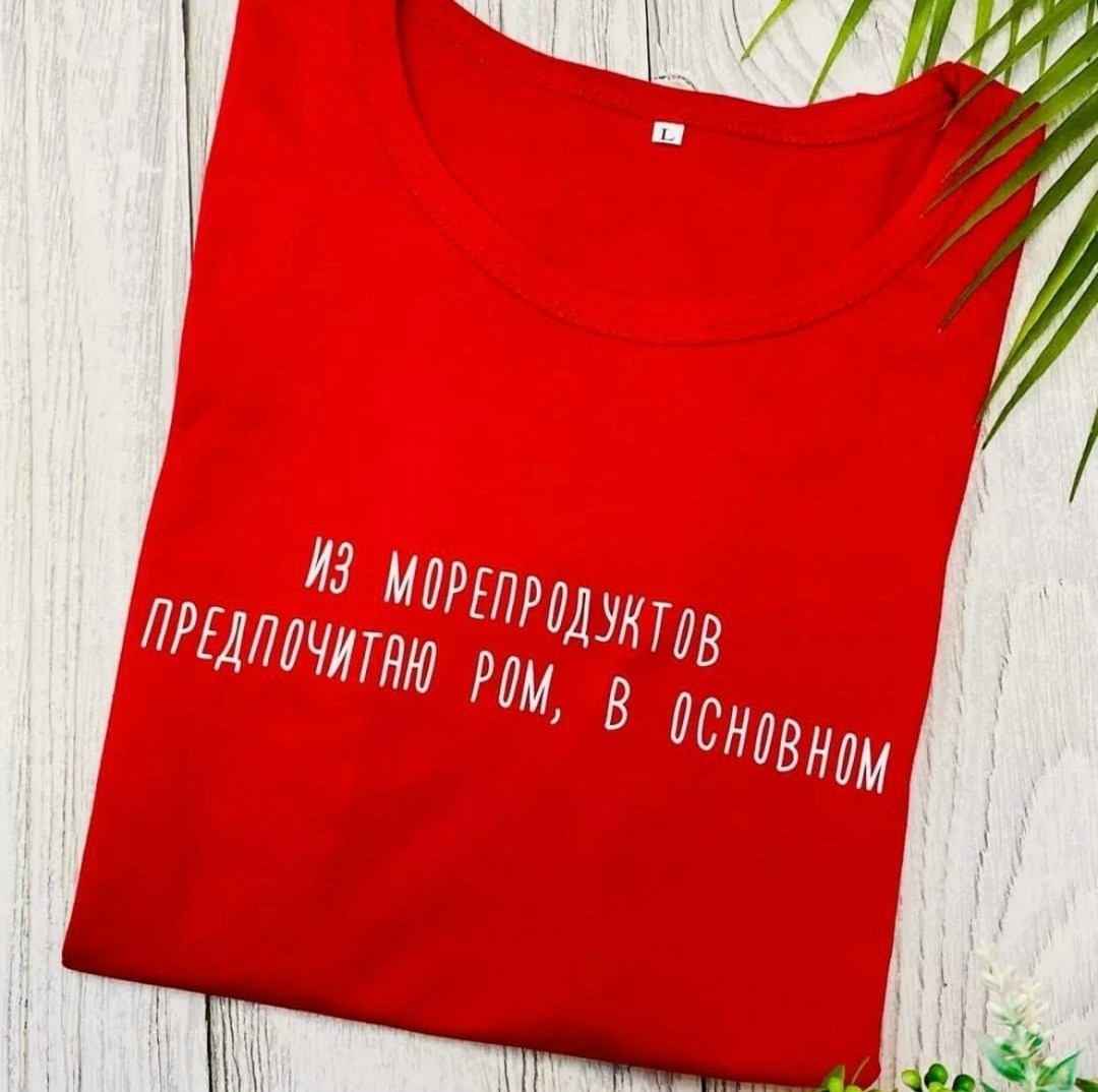 носки с надписью,носки прикольные,носки с прикольной надписью,надписи на одежде,надписи