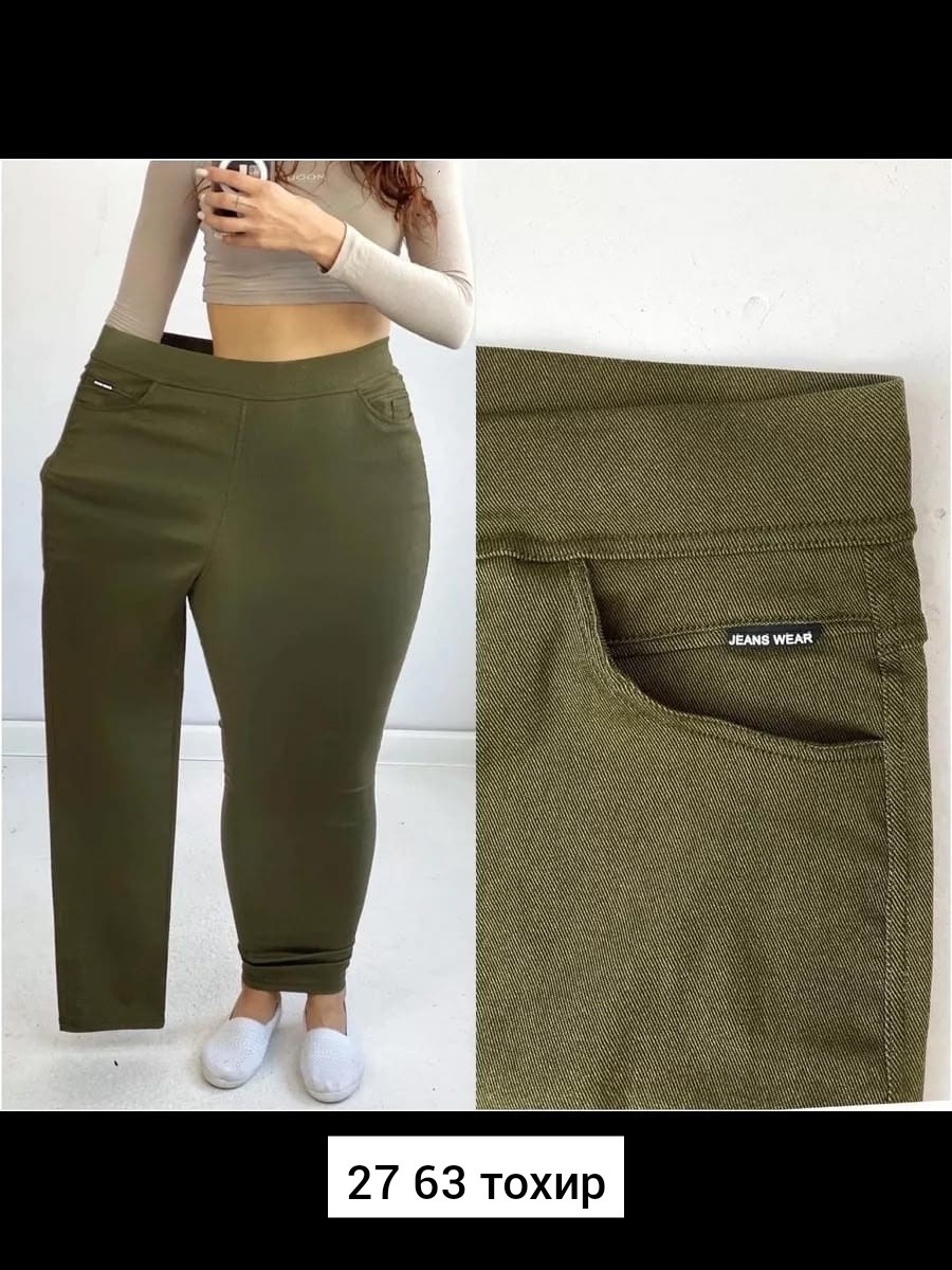 женские повседневные брюки,брюки джеггинсы,джеггинсы женские,брюки женские,зауженные брюки