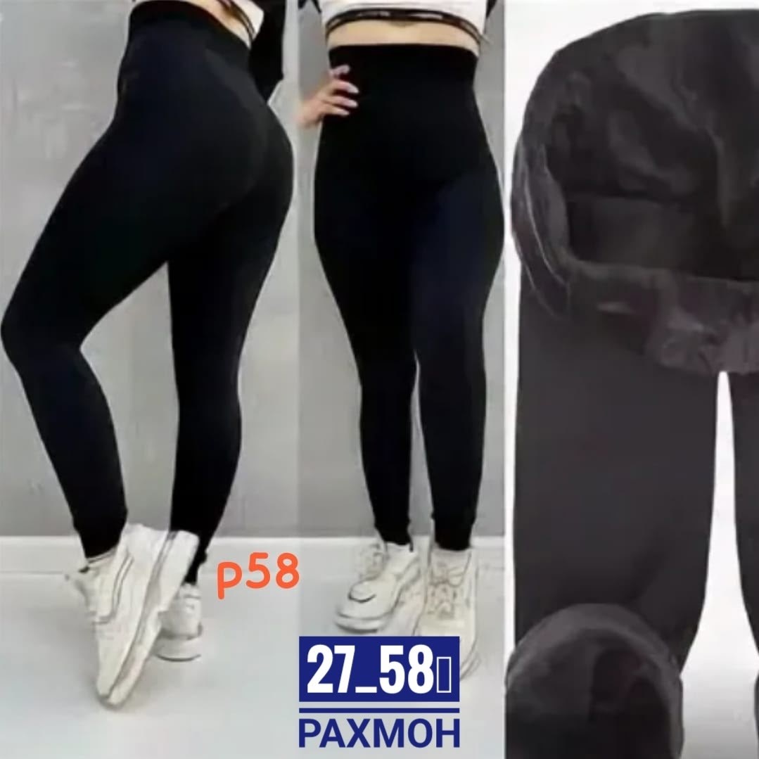 леггинсы лосины женские,лосины и легинсы,леггинсы утеплённые,спортивные лосины женские,женские леггинсы