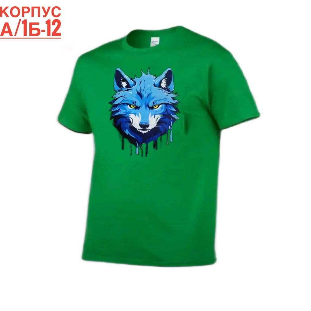 футболка волк,детская футболка волк,майка с волком,футболка с рисунком,футболки для мужчин