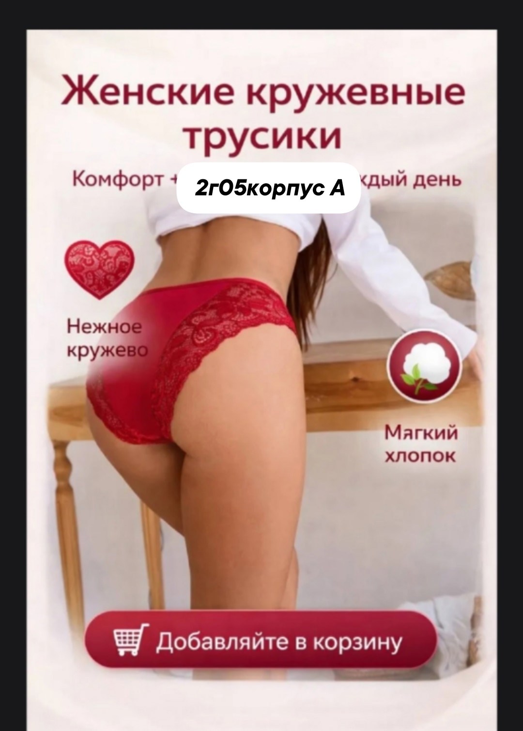 трусы женские с высокой посадкой,женская нижнее белье,женская трусы,трусы женские набор,комплект трусов