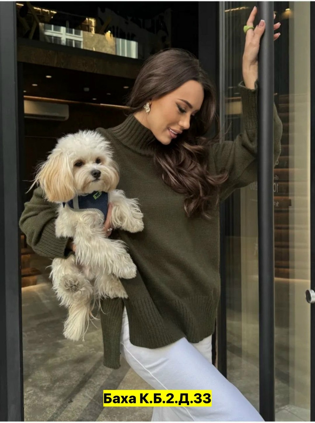 модные свитера,свитер женский оверсайз,свитер оверсайз удлиненный,стиль оверсайз,свитер свободного кроя