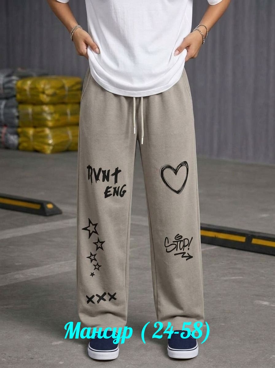 брюки спортивные,спортивные брюки оверсайз в стиле y2k,женские спортивные брюки,брюки джоггеры,брюки женские с
