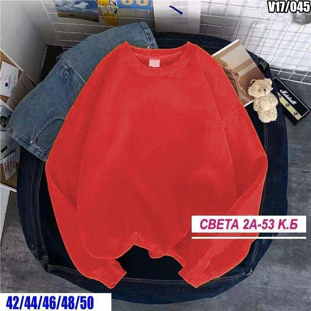 свитшот женская,кофта женская,повседневный свитшот,лонгслив базовый женский,трикотажная кофта