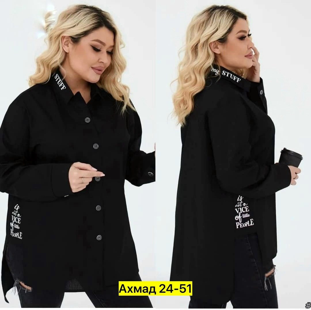 женские блузки и рубашки,рубашка женская удлиненная,блузка женская,рубашка свободного кроя,удлиненная рубашка