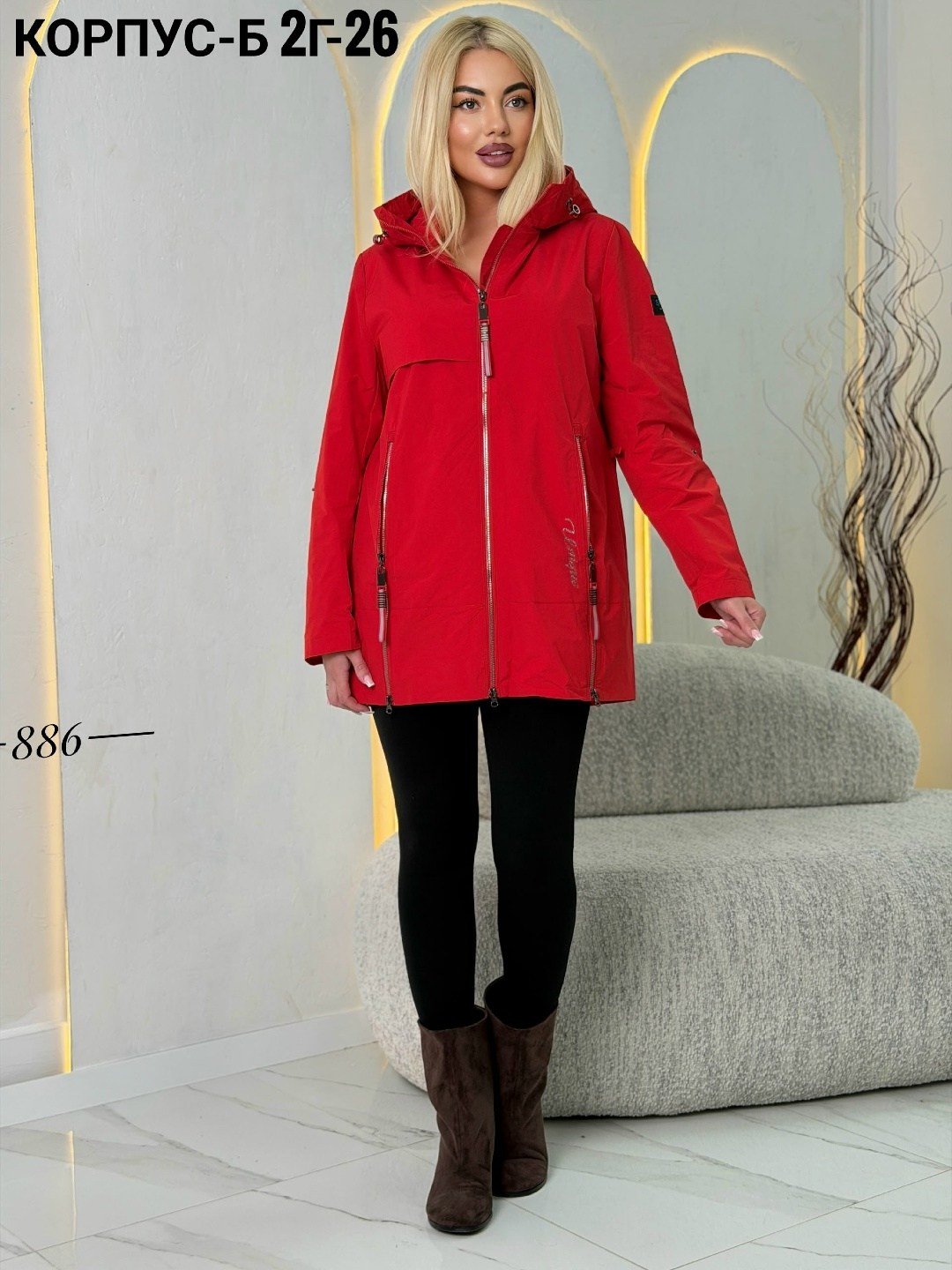 ветровка женская,женская демисезонная куртка,женская куртка,легкая куртка,куртка