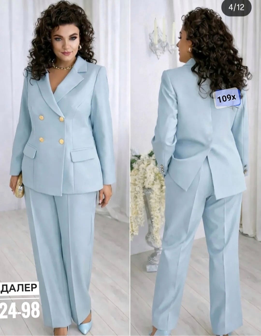 брючный костюм alani collection 2143 голубой двойка,брючный костюм alanicollection 2143 голубой размер 52,брючный костюм 2143 голубой alanicollection,брючный костюм alanicollection арт: 2143 голубой,к