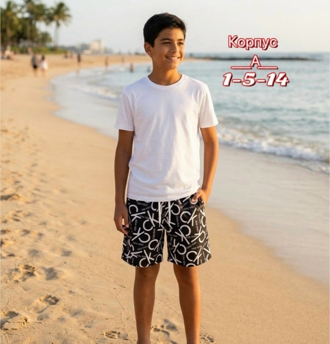 шорты для плавания,шорты плавательные для мальчиков средней длины,шорты плавательные для мальчика playtoday рост 146 см,шорты для плавания для мальчика,черные шорты для плавания adventure olaian