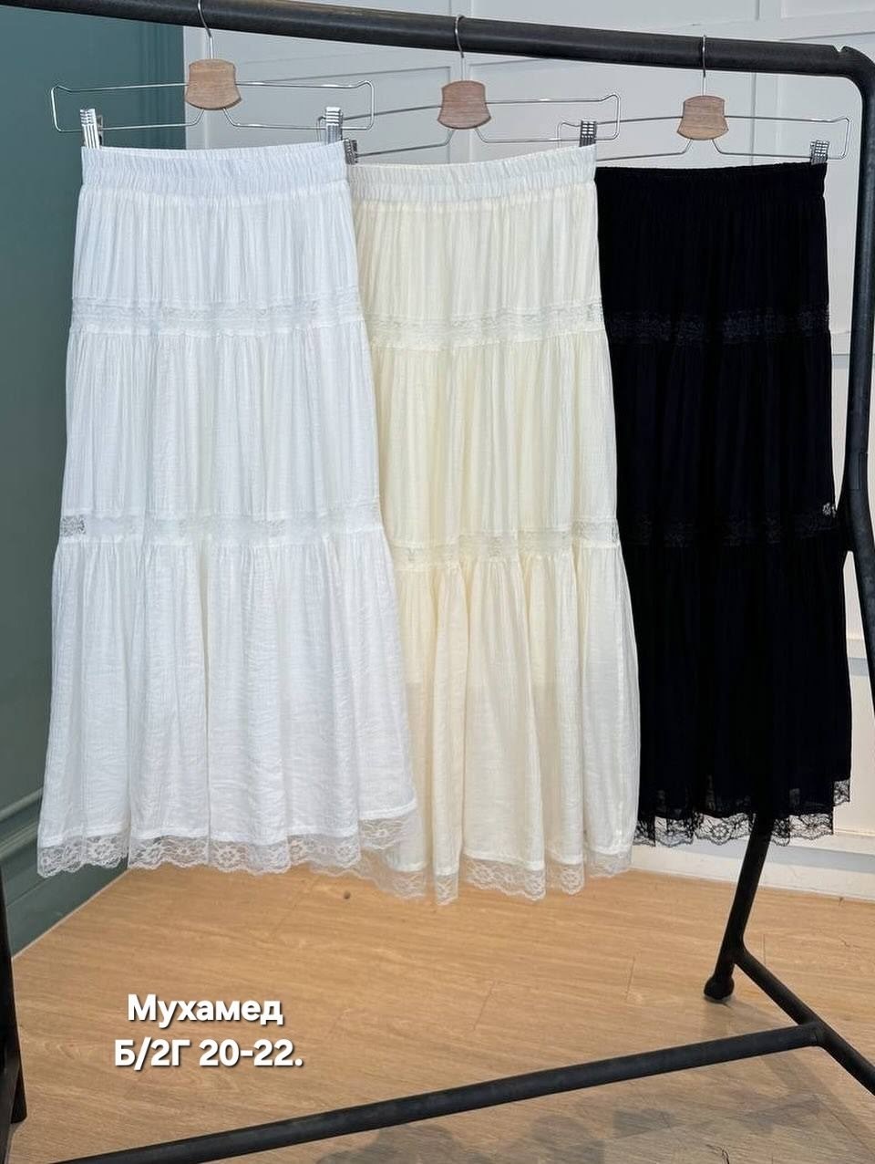 длинная юбка,юбка,юбка с оборками,юбка средней длины,юбка макси