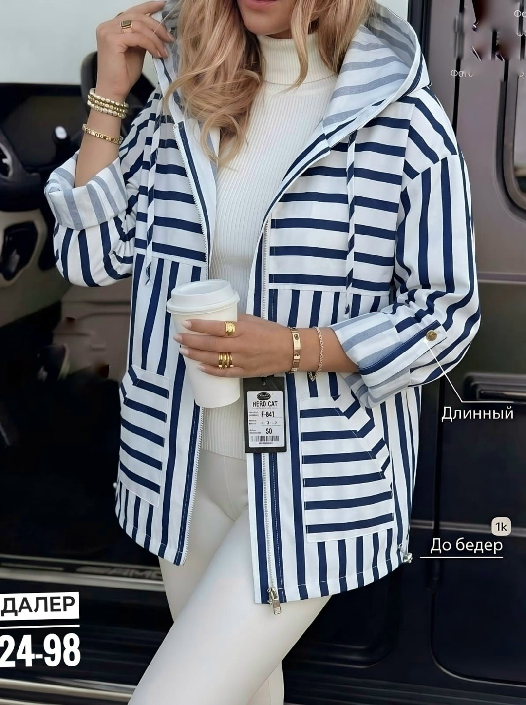 куртка женская,демисезонная куртка,легкая куртка,куртка трикотажная,ветровка женская