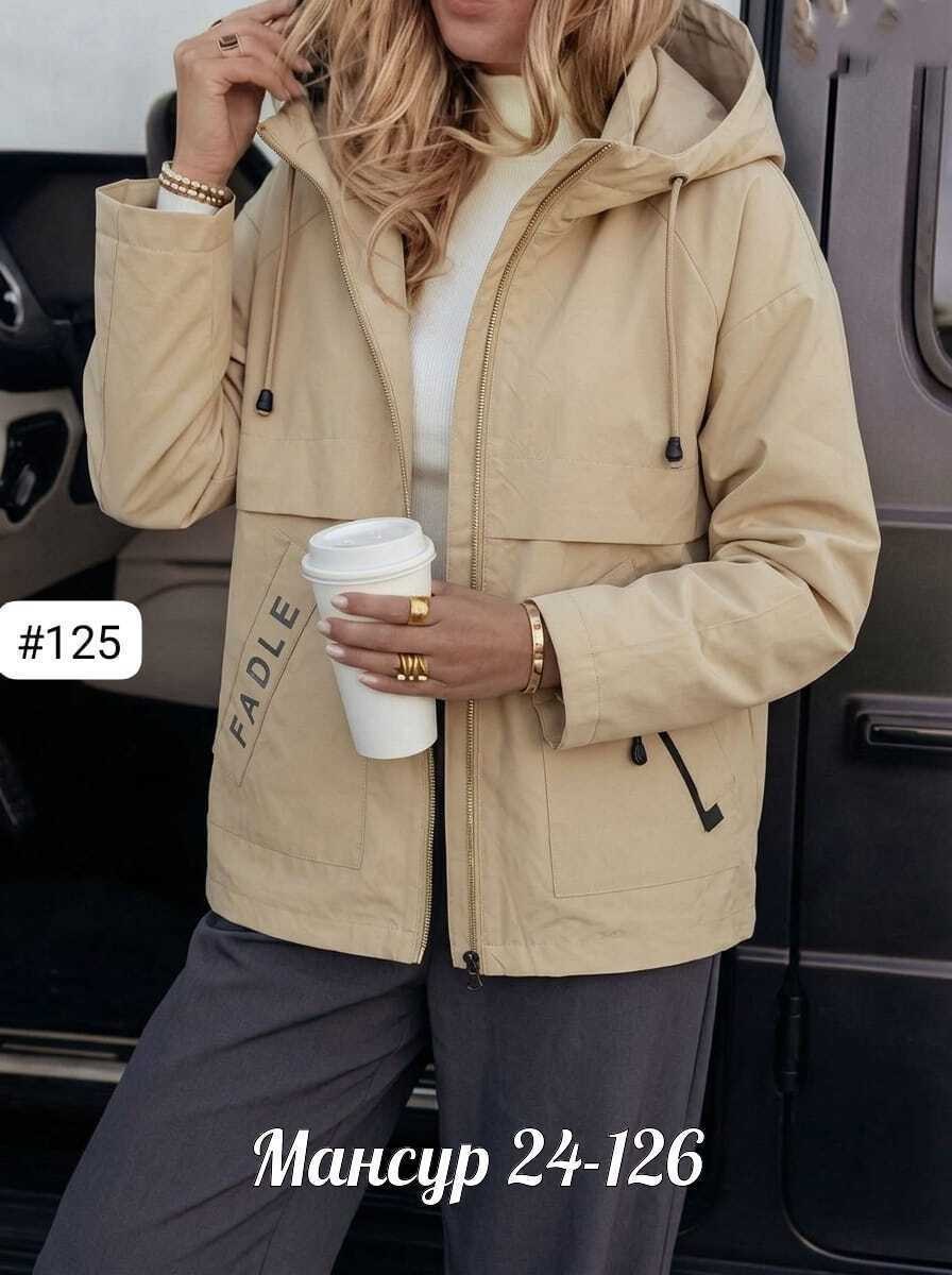 куртка женская,демисезонная куртка,женская демисезонная куртка,женская куртка большого размера,куртка