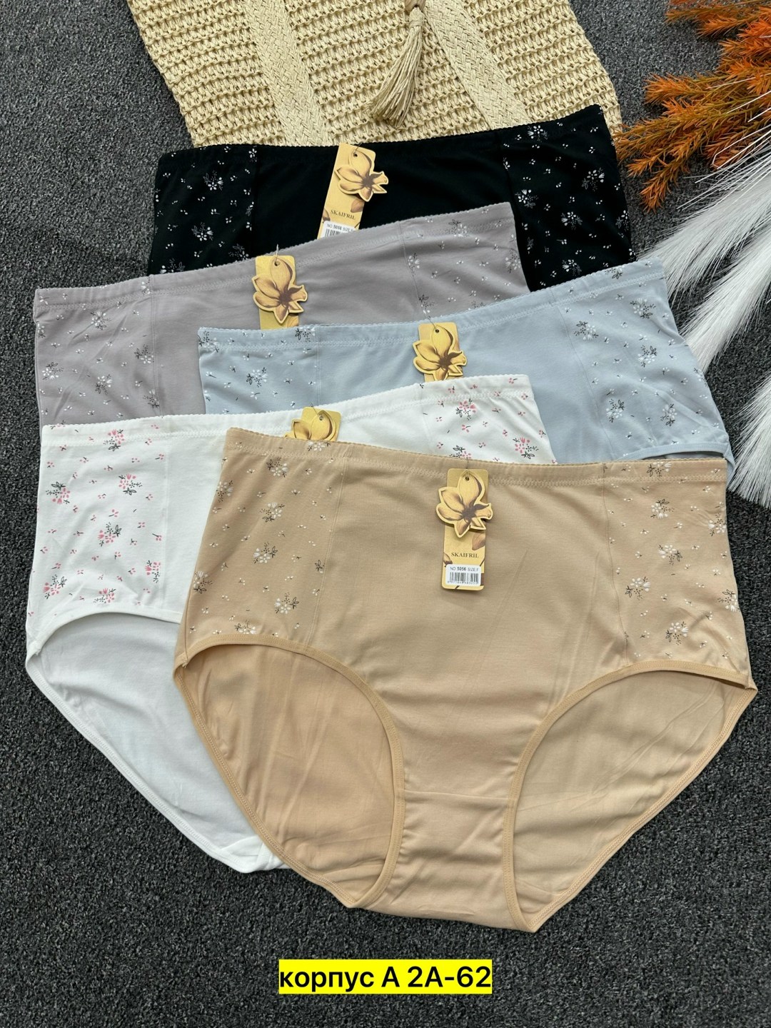 трусы женские хлопок,трусы женски,трусы оптом,трусы для женщин,трусы женские 5 шт