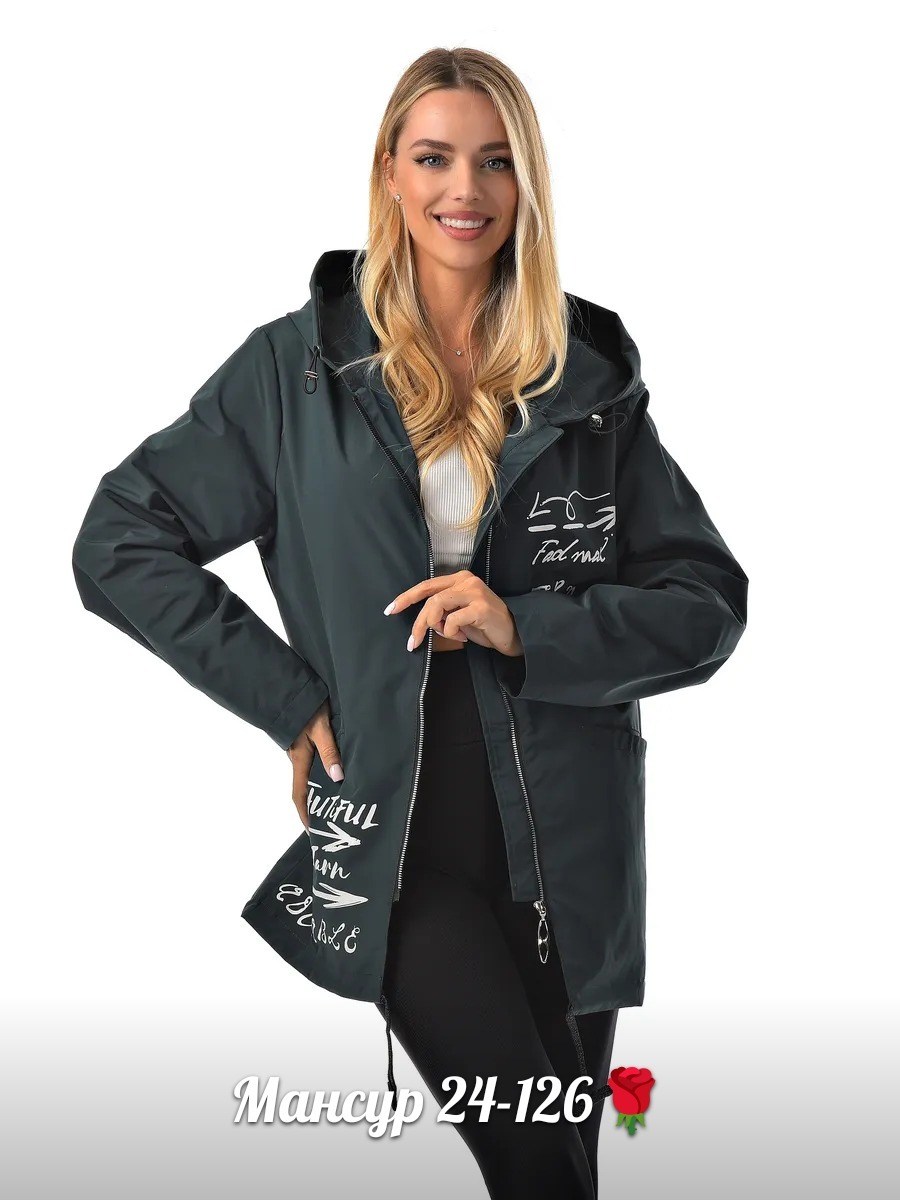 куртка женская,куртка,демисезонная женская куртка,куртка демисезонная,женская ветровка