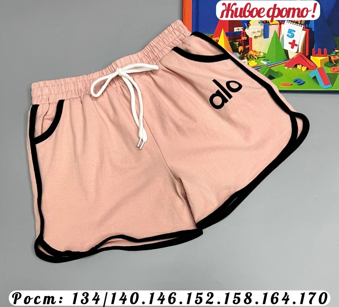 спортивные шорты,шорты чёрные женские спортивные,спортивные шорты женские,шорты женские,спортивные шорты для девочек