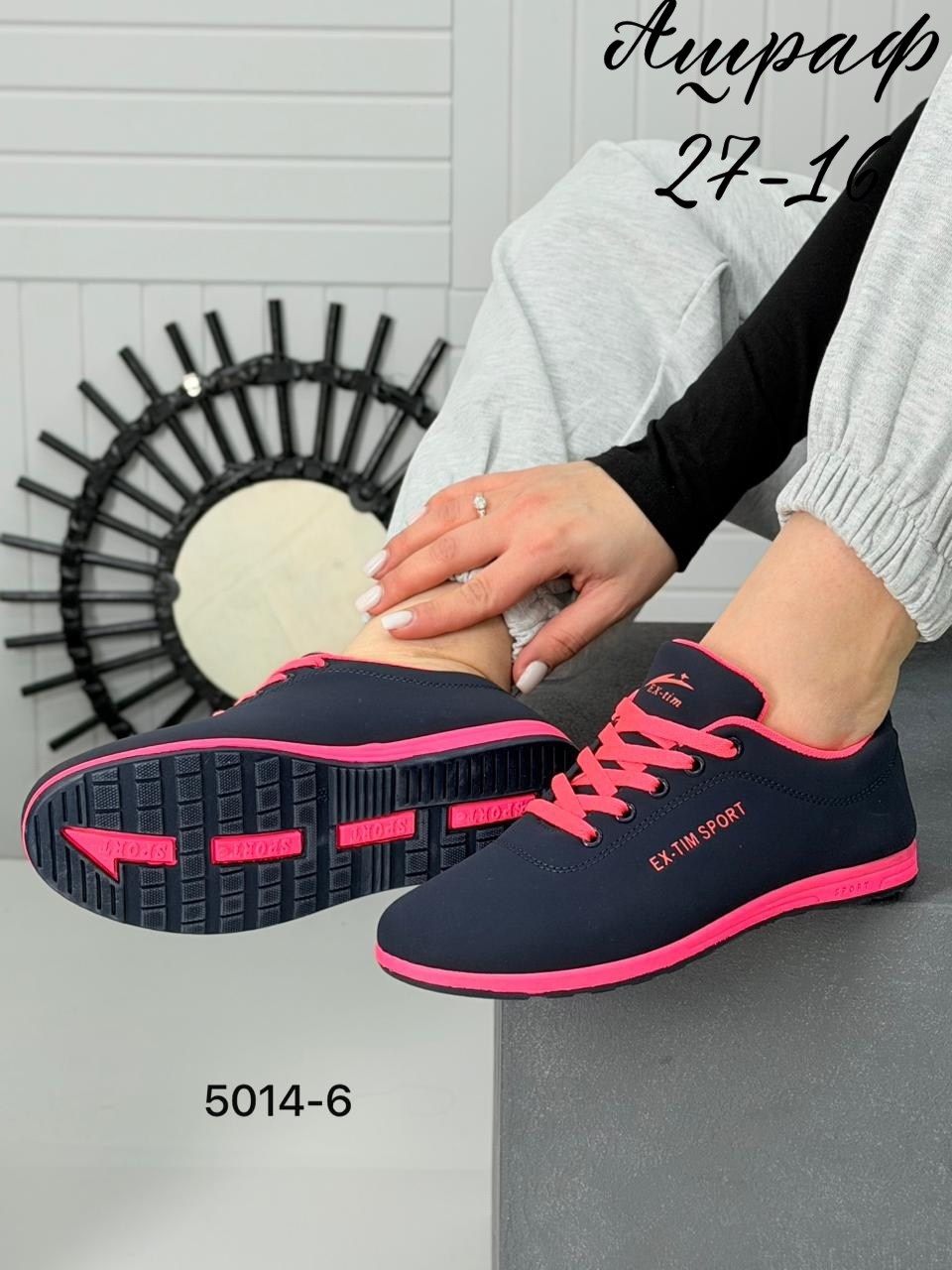 ,кроссовки кеды,кроссовки женскиe, спортивная,мужские кроссовки