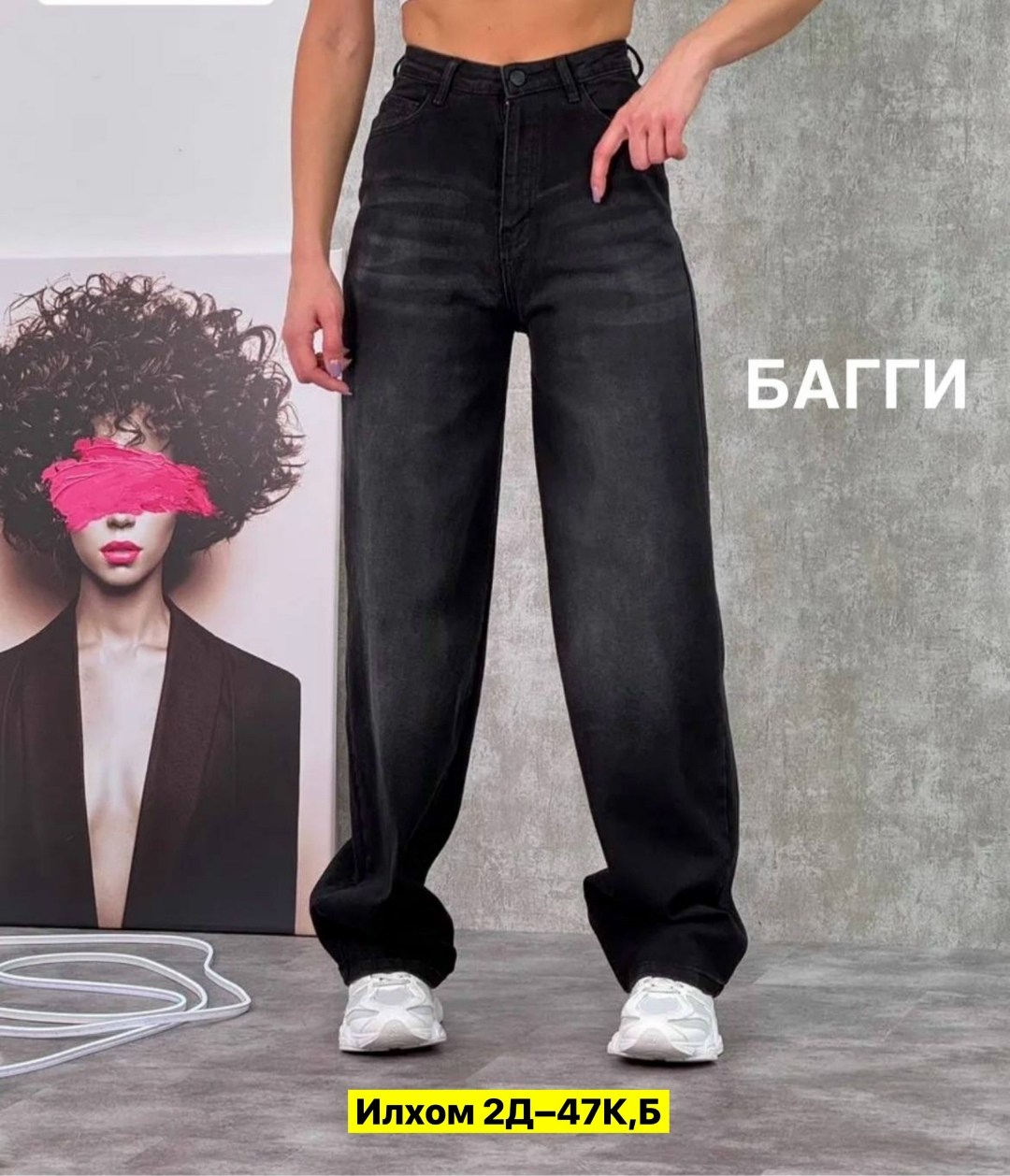 джинсы женские,штаны джинсы,джинсы для подростков,джинсы,джинсы женские широкие