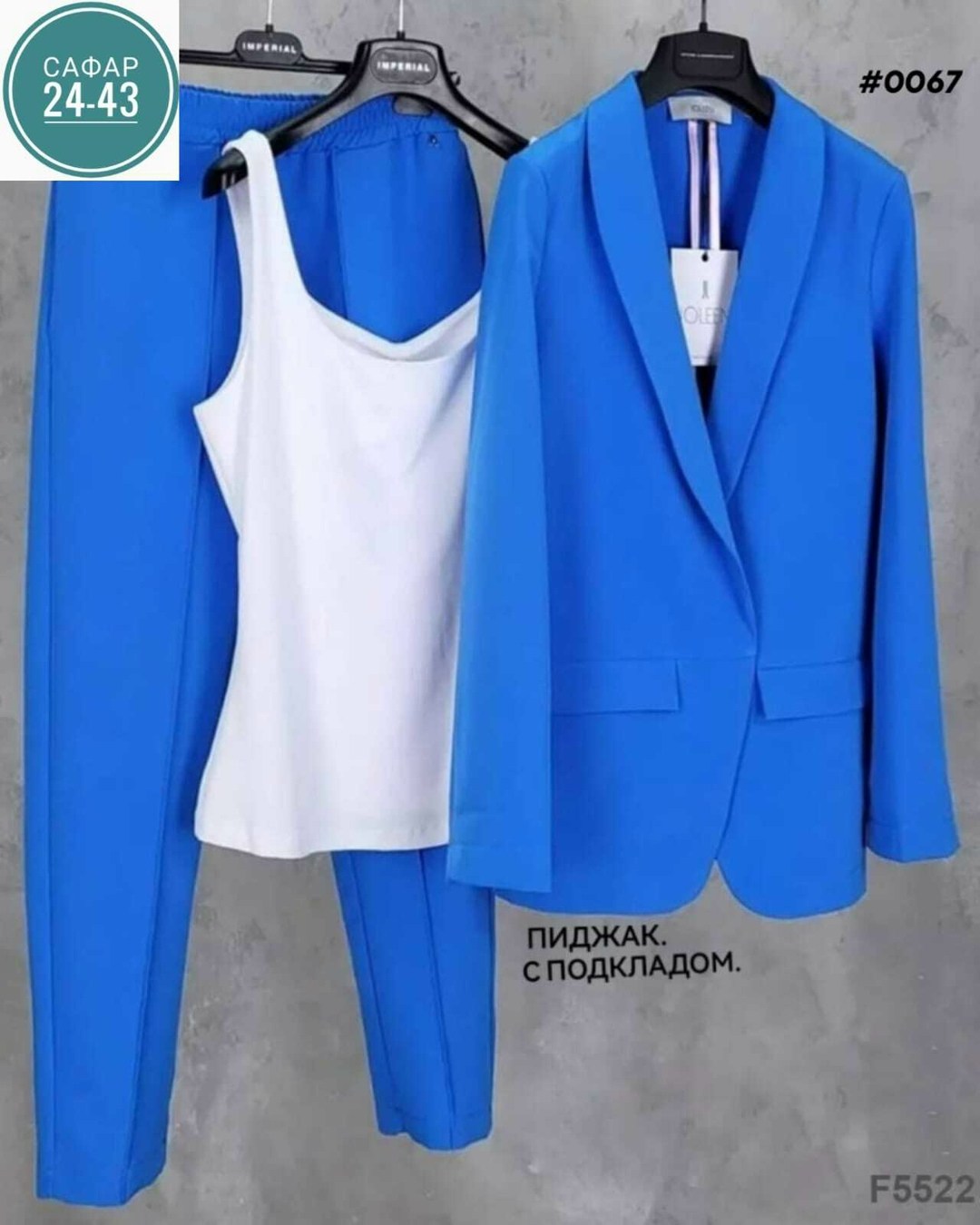 костюм женский тройка,костюм двойка женский,костюм женский,брючный костюм зеленого цвета,брючные женские костюмы