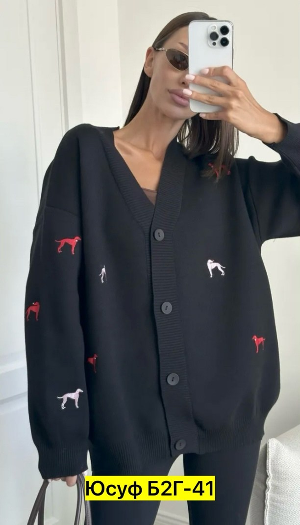 кардиган oversize,кардиган кашемир,кардиган ,кардиган,кардиган женский черный