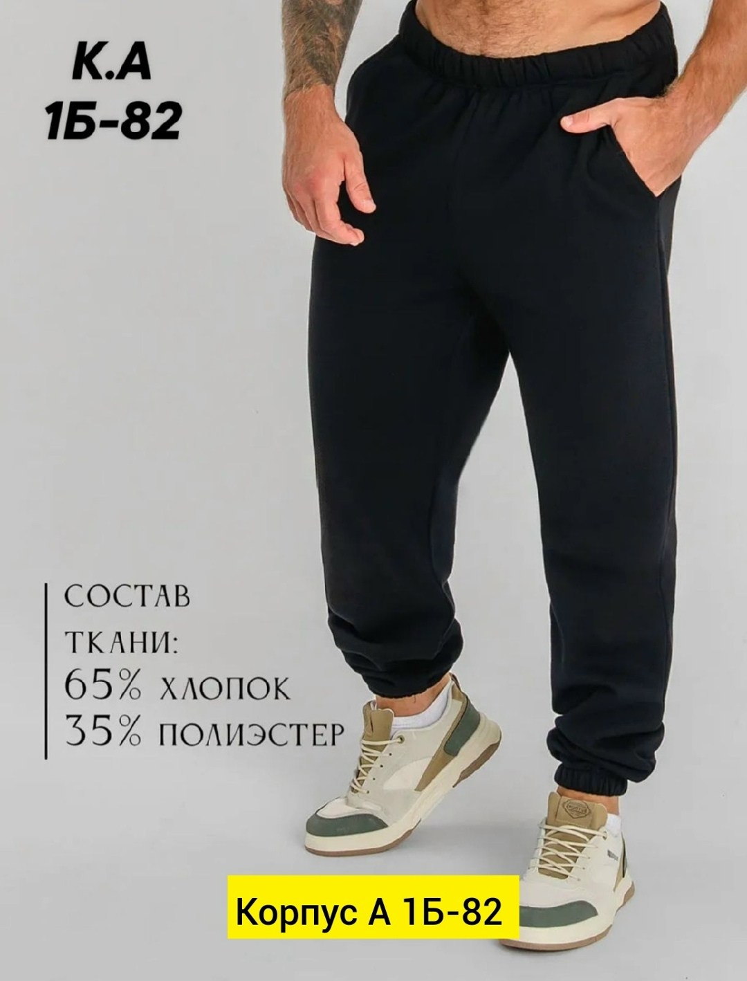 жилет демисезонный,костюм теплый,костюм теплый мужской,жилет мужской,костюм спортивный мужской