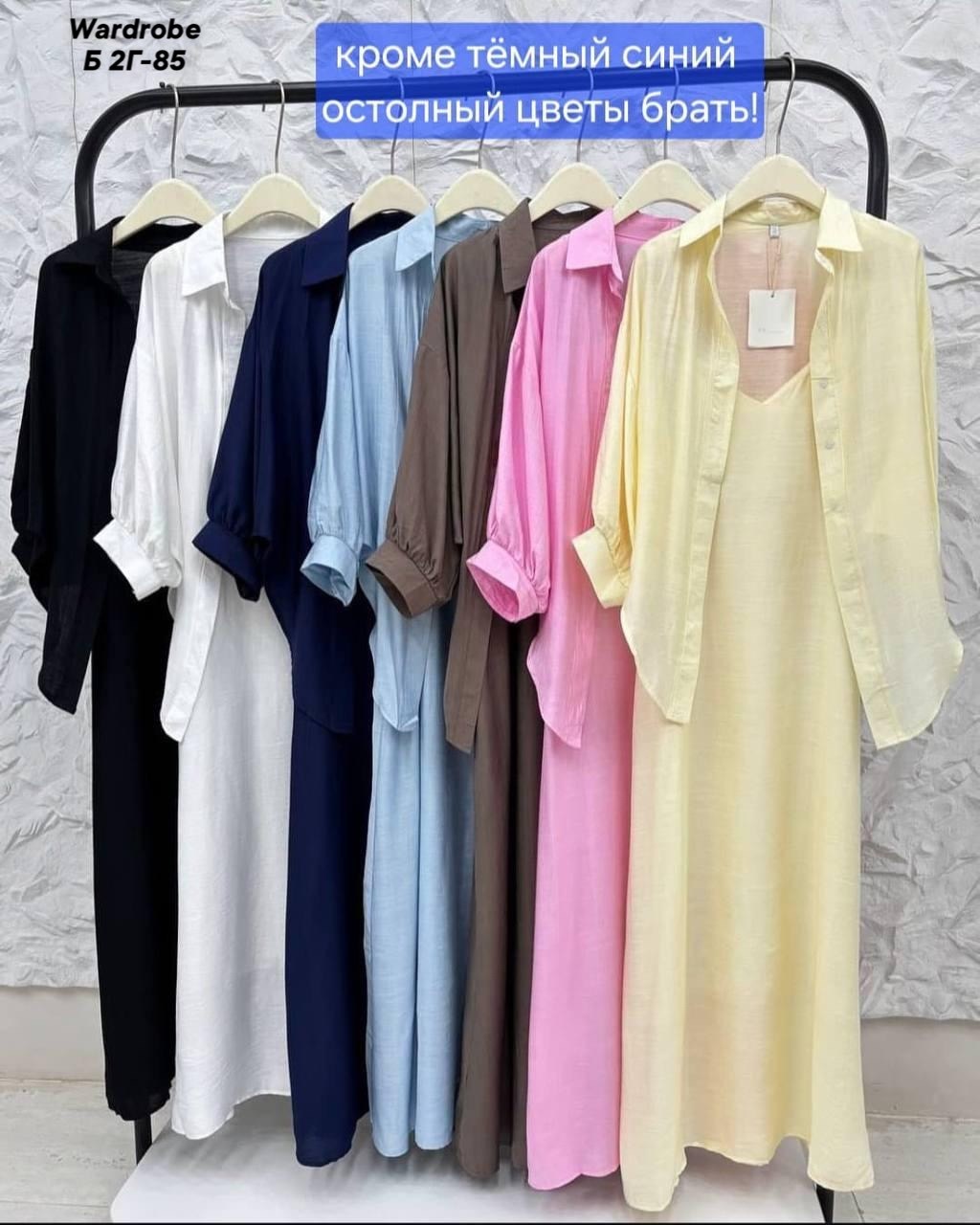 платье идеальное,модное платье,платье комплект,женское платье с рукавами,платье женской