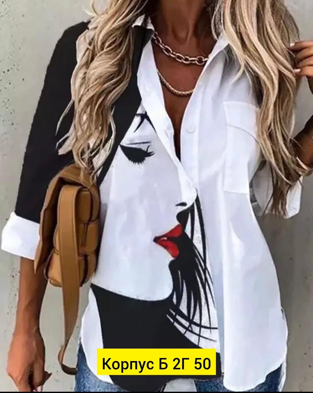 модные блузы,женская рубашка,блузка рубашка,блузка женская модная,рубашка женская с принтом