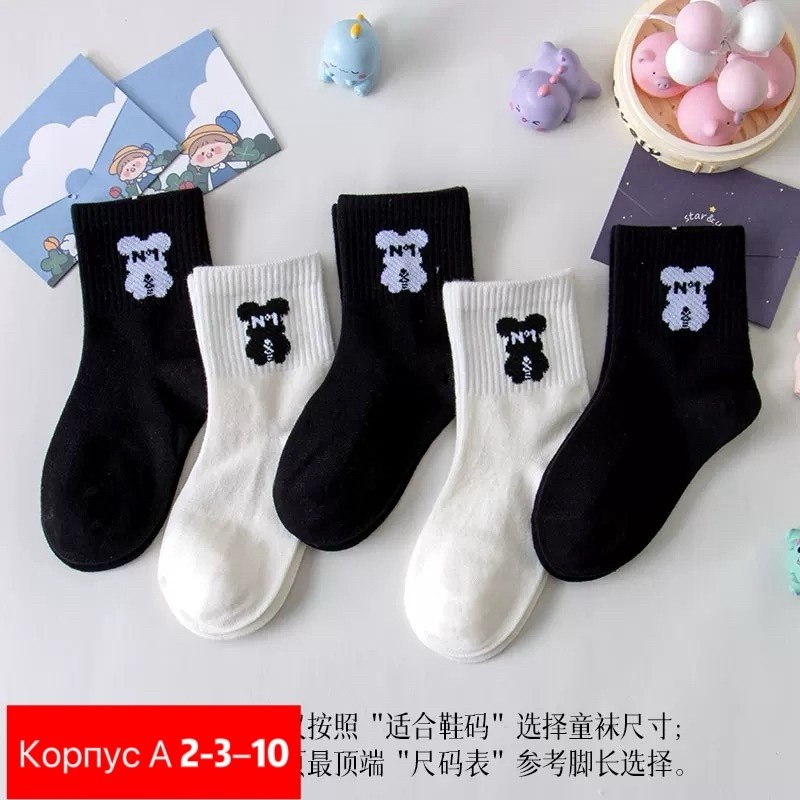 детские носки для мальчика,носки для мальчика набор,носки детские набор,носки детские хлопковые,детские носки для малышей