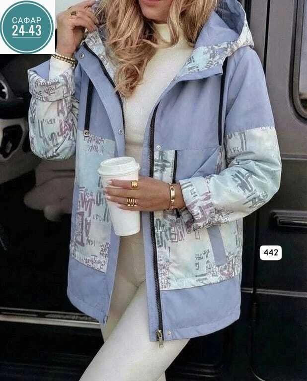 куртка женская,женская демисезонная куртка,демисезонная куртка,куртка женская демисезон,куртка женская весна