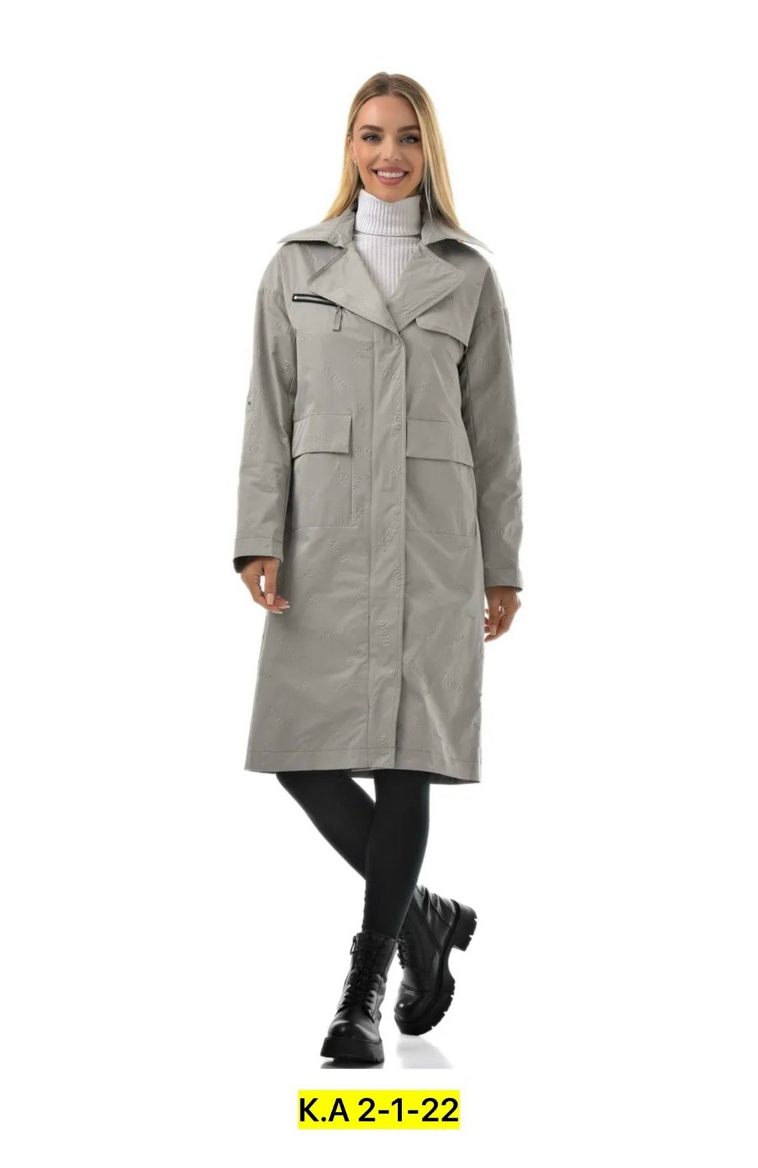 плащ женский,плащ бежевый,плащ онли бежевый,плащ золла,плащ