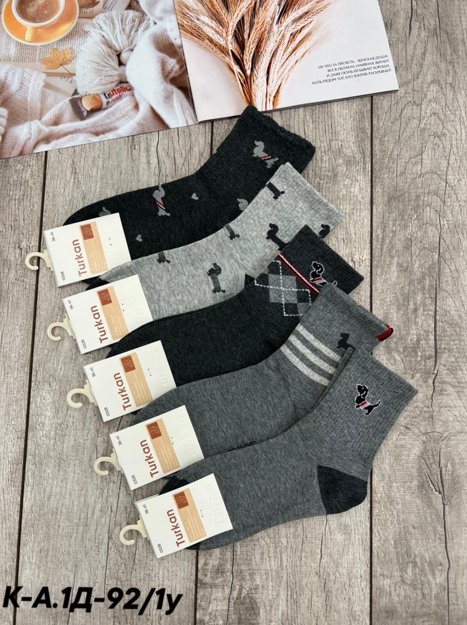 мужские носки,носки мужские 10 пар,носки мужские 12 пар,носки махровые мужские,мужские носки теплые