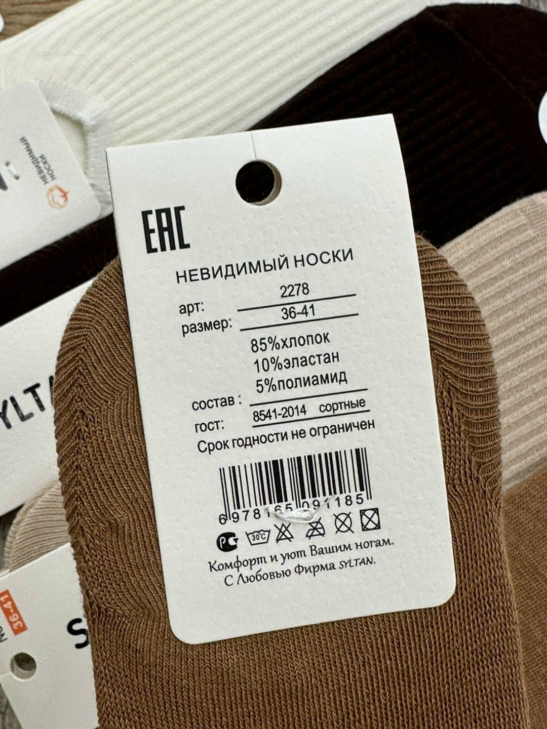 носки женские короткие набор 10 пар хлопок,набор носки женские короткие,носки женские,носки женские 10 пар,носки turkan женские