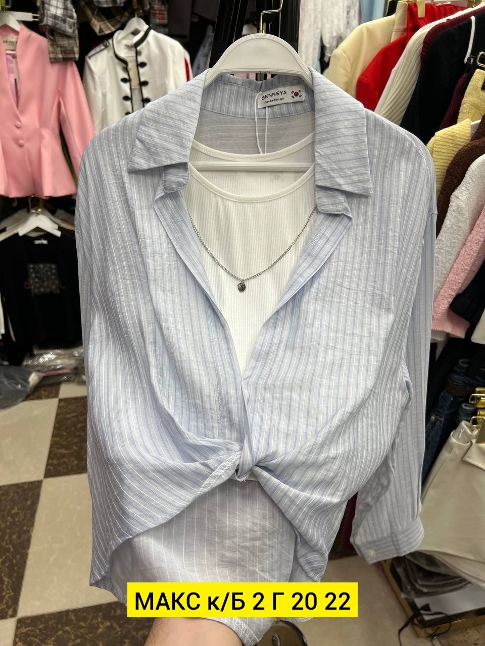 женские блузки и рубашки,рубашка женская,рубашка блузка,рубашка,блузка женская