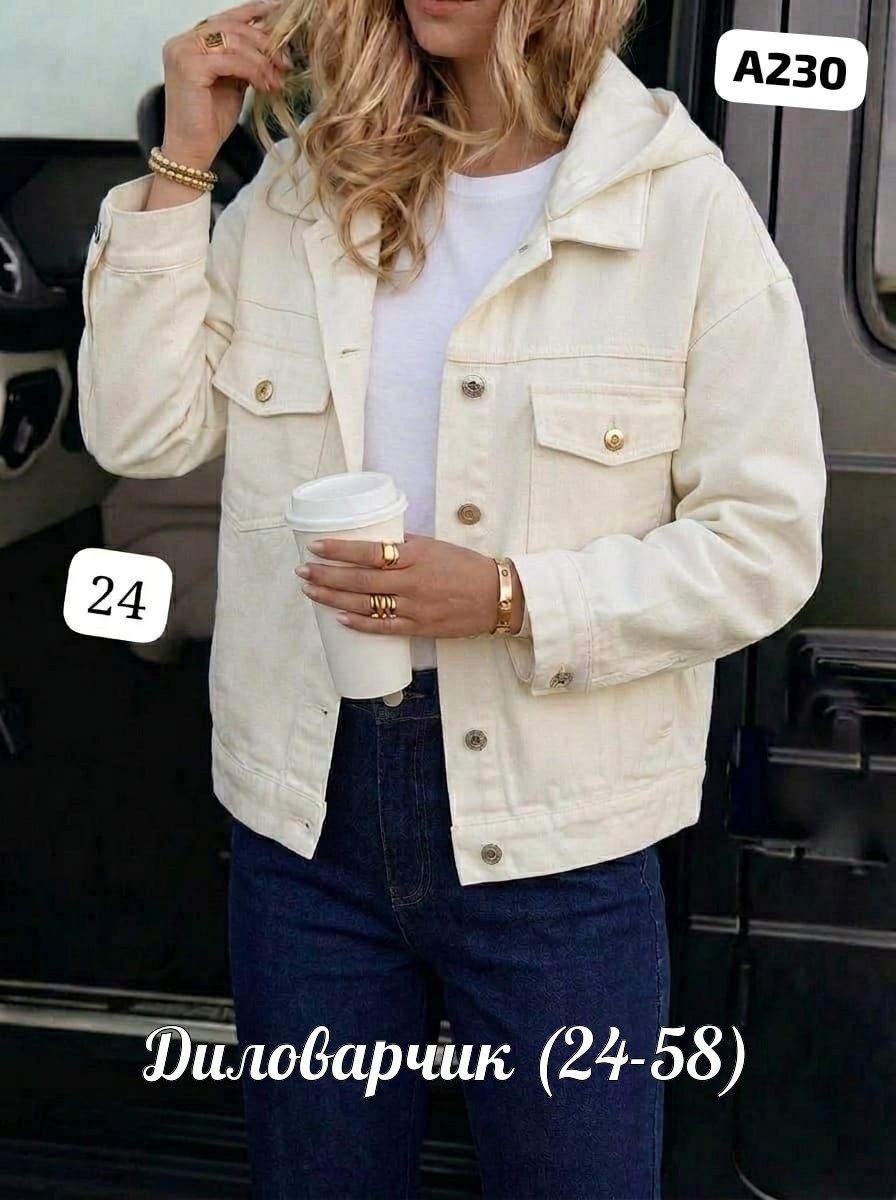 джинсовая куртка,женская джинсовая куртка,куртка женская,куртка,легкая куртка