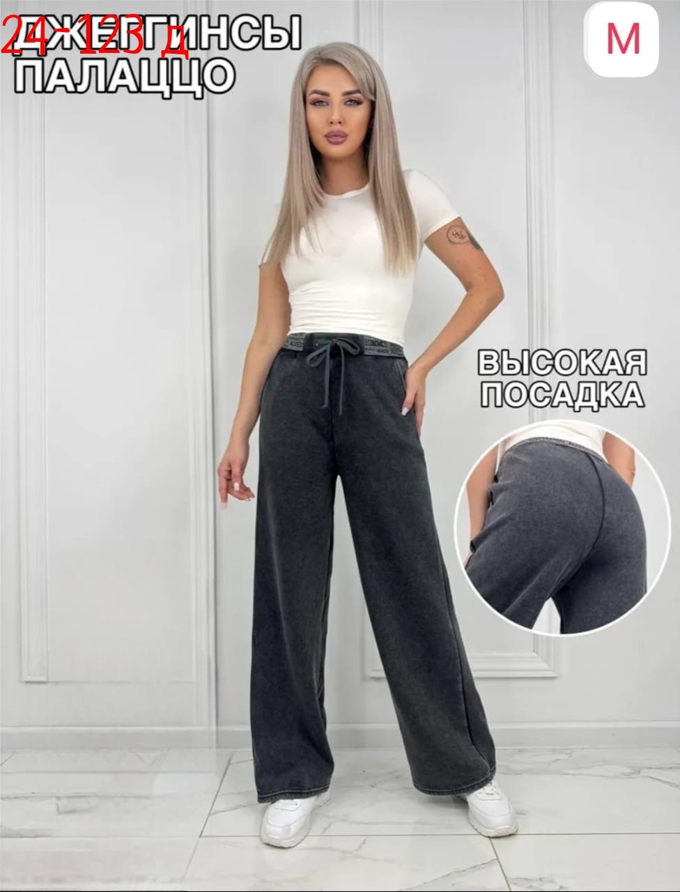 брюки женские утепленные широкие спортивные штаны,джинсы брюки,женские брюки,женские штаны,брюки штаны