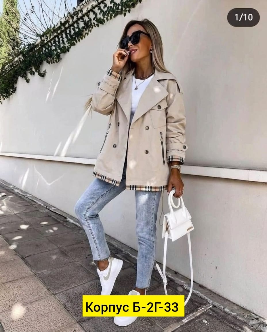 куртка свободного кроя,куртка женская демисезонная стильная,куртка женская,куртка тренч,стильная куртка