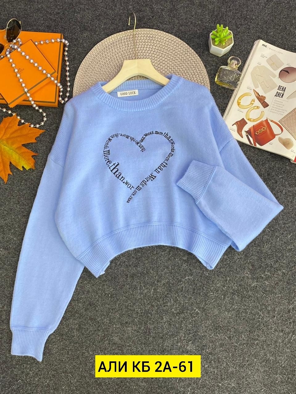 женская кофта,свитшот женская,женский свитер,кофта свитер женский,кофта теплая