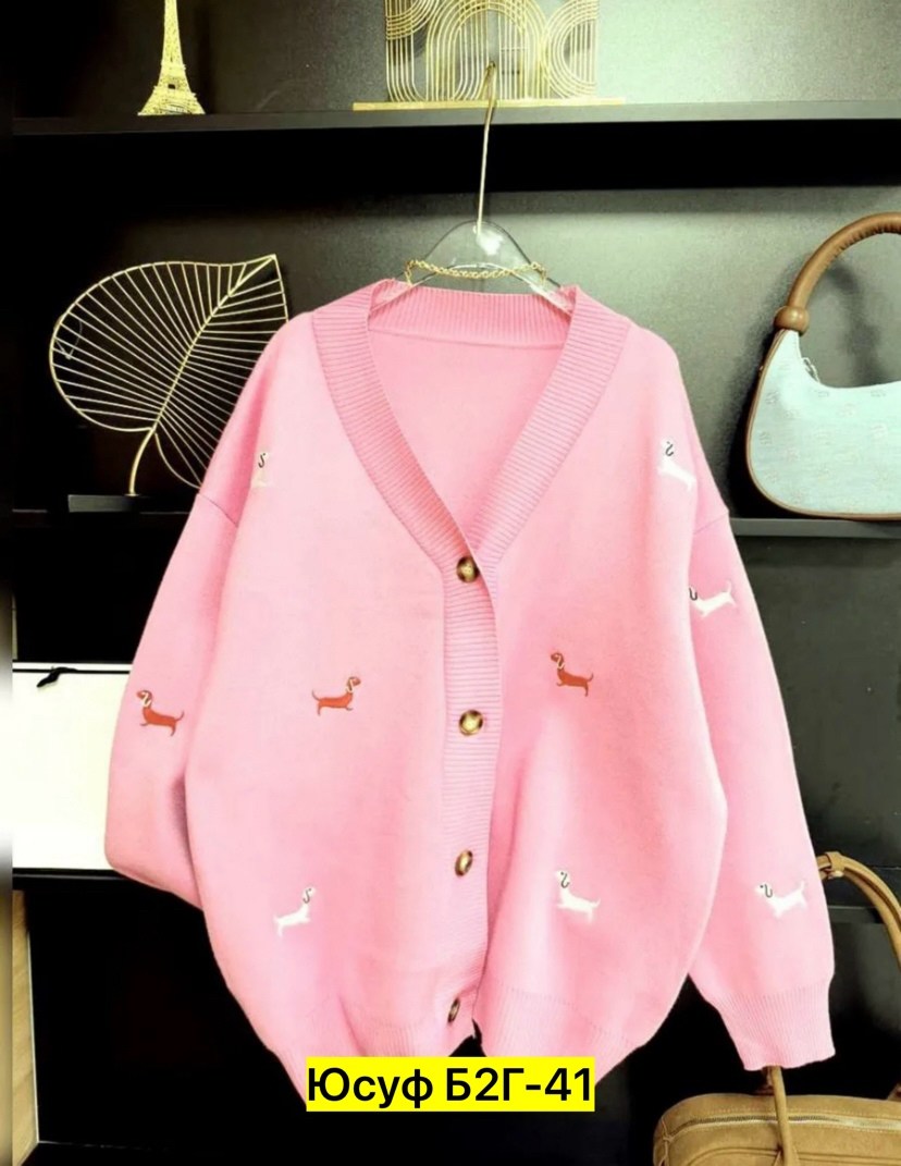 кардиган oversize,кардиган кашемир,кардиган ,кардиган,кардиган женский черный