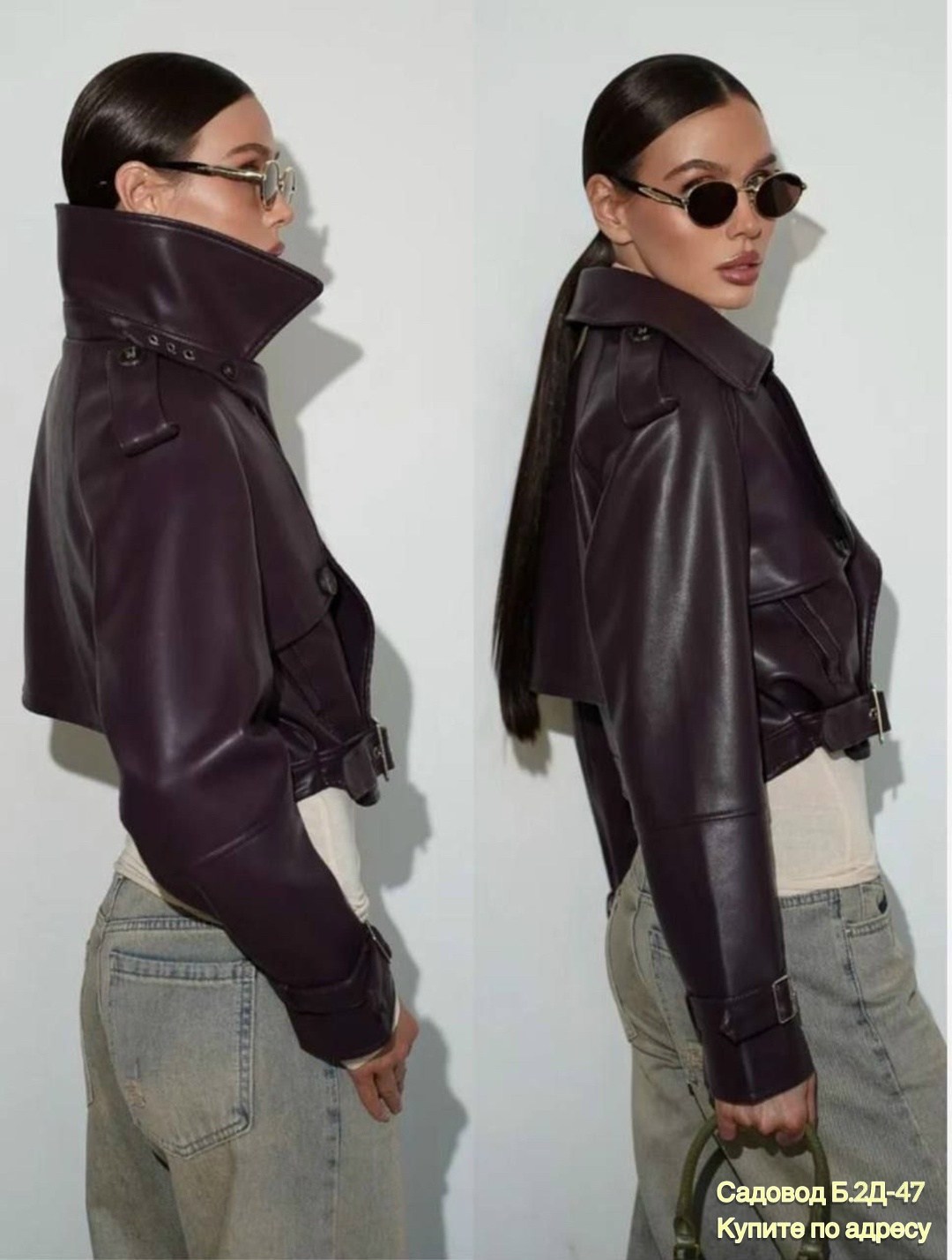 куртка косуха,косуха женская,кожаная куртка косуха,кожаная куртка,женская кожаная куртка