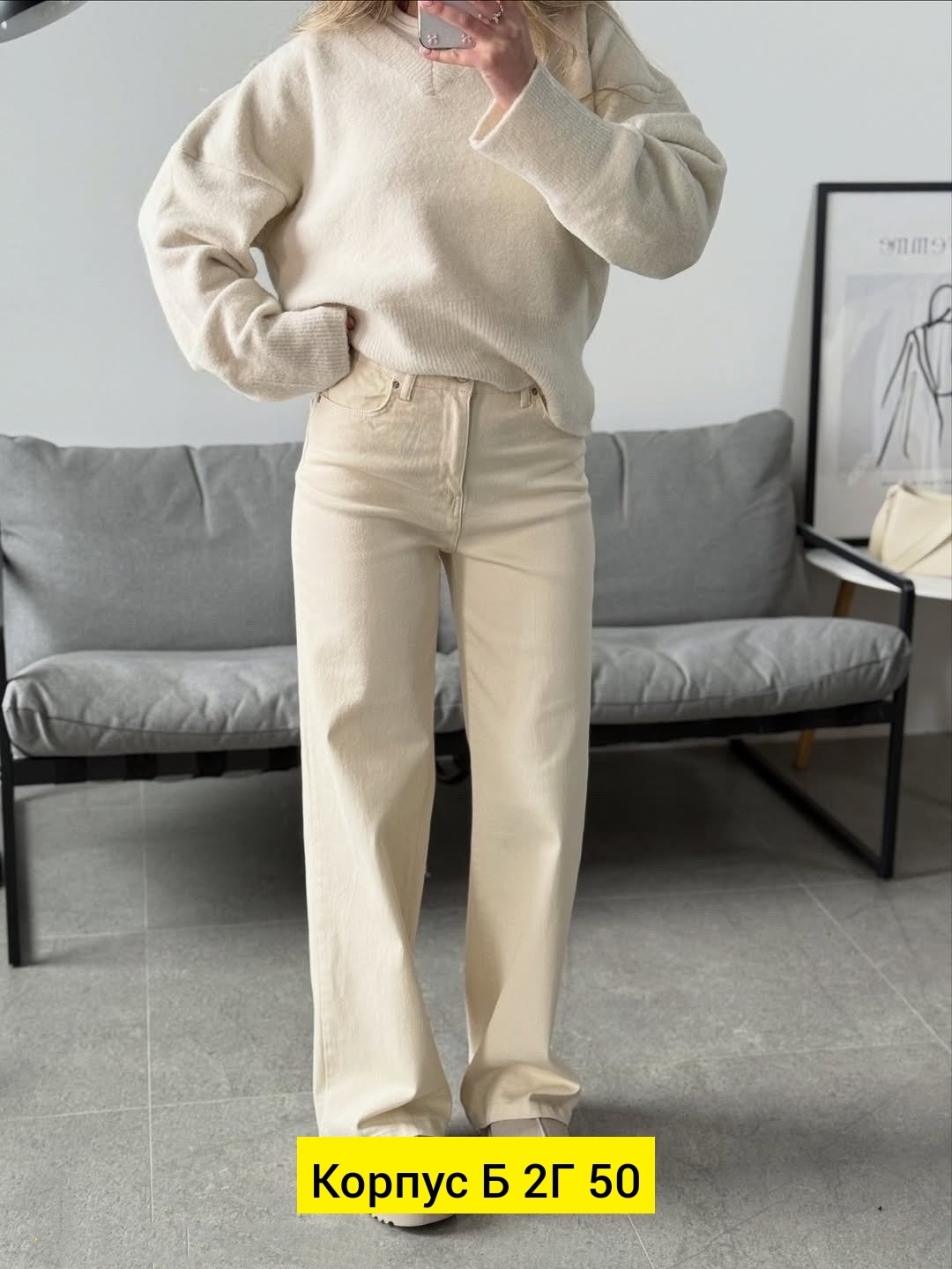 джинсы женские бежевые,джинсы бежевые,женские джинсы,джинсы,джинсы широкие