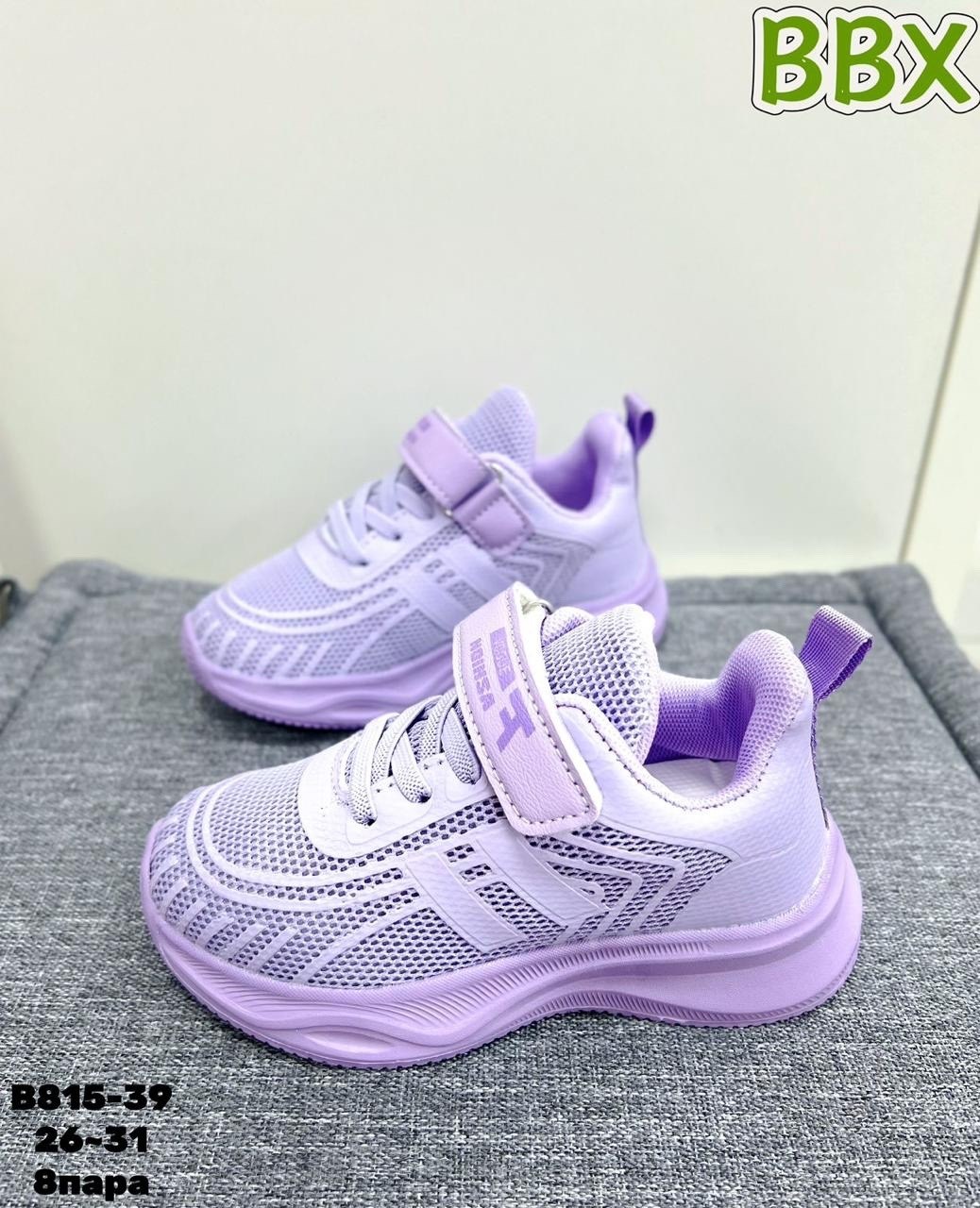 детские кроссовки,кроссовки bbx,кроссовки для малыша,кроссовка детская,кроссовки