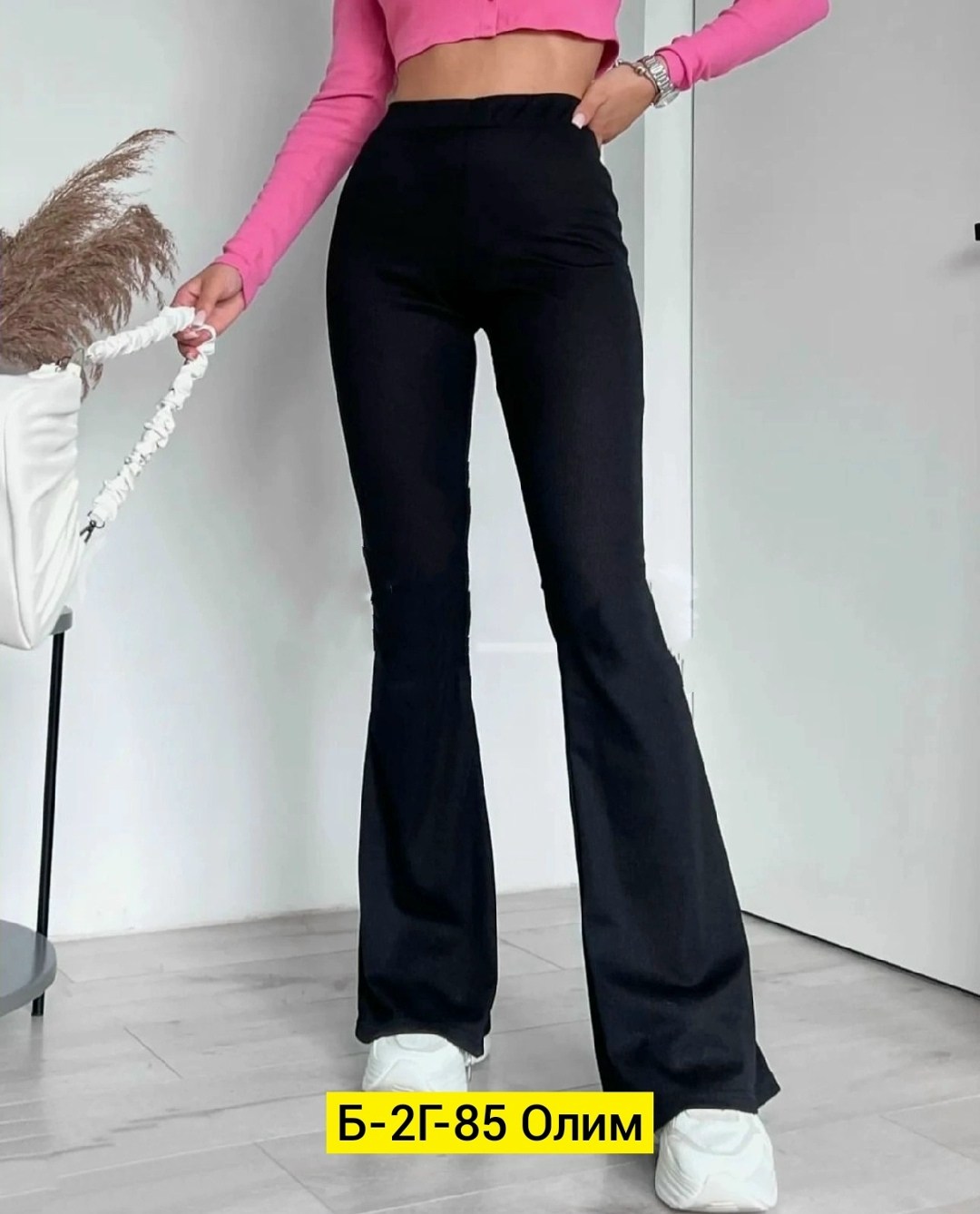 лосины-клёш,брюки красотка,женские брюки клеш обтягивающие,женские лосины-клёш ткань турецкая лапша,брюки лапша