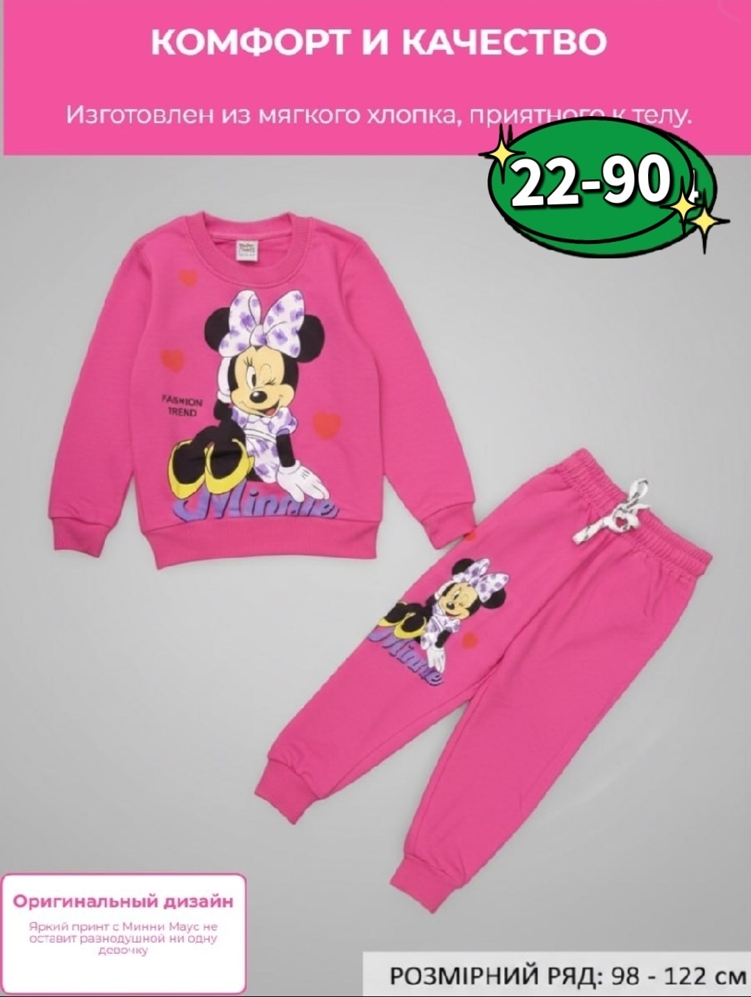 одежда для детей,одежда для новорожденного,боди для малыша,детские комбинезоны,одежда для малыша