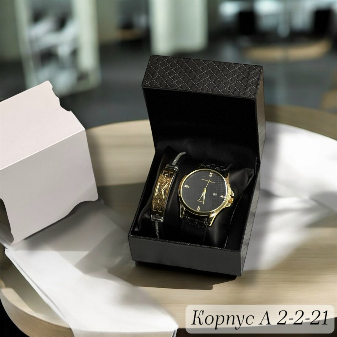 часы подарочные,подарочный набор мужской,коробочка для часов,подарочная коробка для часов,набор часы