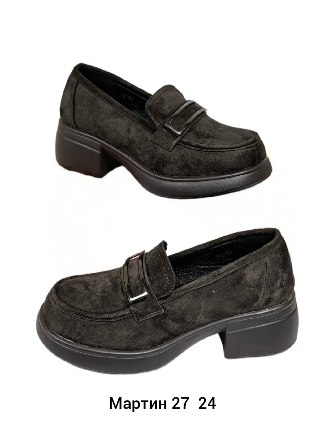 ,женская ,лоферы женские,лоферы натуральная замша туфли женские,обуви